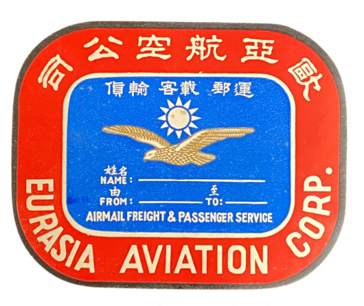 Eurasia Aviation Corp.