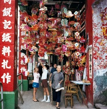 Moon Festival Lanterns in Wanchai