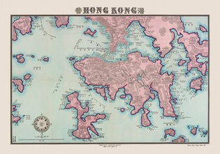 Bilingual Map of Hong Kong (Reproduction)