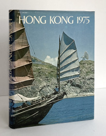 Hong Kong 1975 A Review of 1974