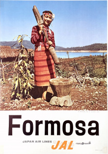 Japan Air Lines - Formosa