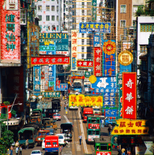 Keith Macgregor Trams on Johnston Road, Wan Chai Hong Kong Photograph